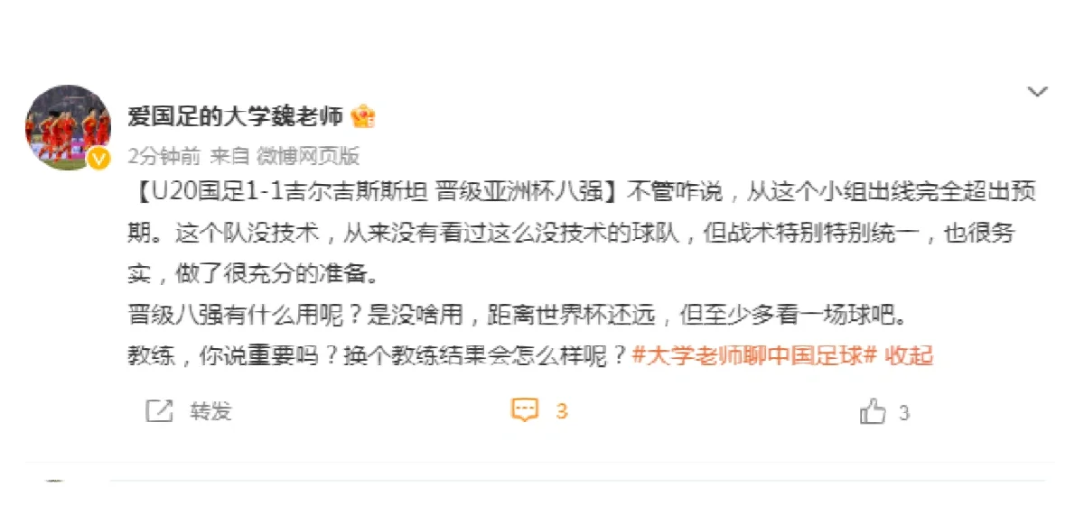 九游体育-恩菲尔德战术布置详解，主帅重点强调防守反击的简单介绍
