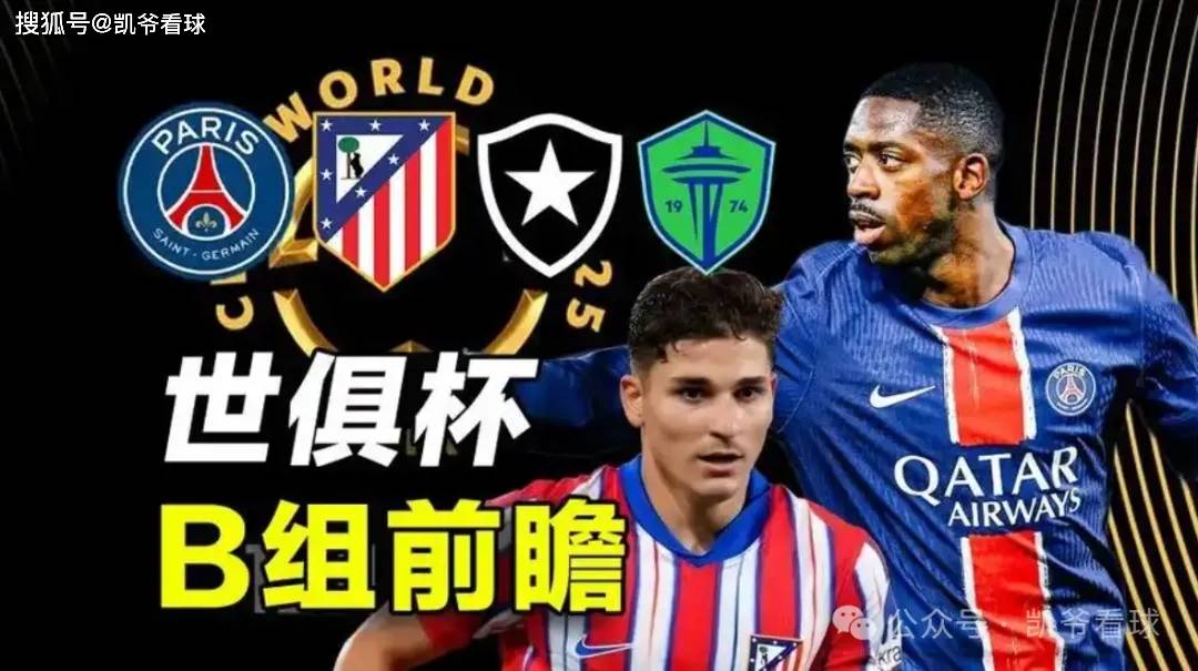 九游体育-登贝莱：若塔的离世令人痛心；先拿下世俱杯冠军(登贝莱身价一年翻十倍)