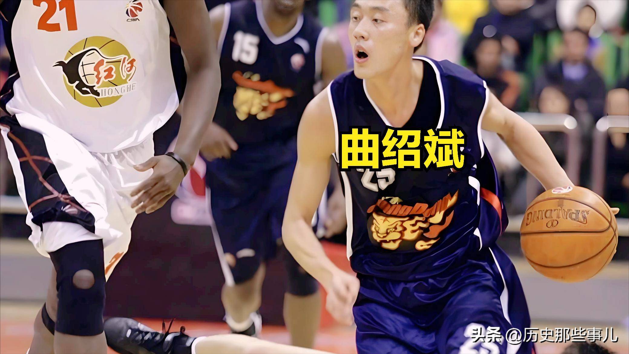 九游体育-包含广东男篮某些球迷开始切割，杜锋是新疆人，曲绍斌是辽宁人！的词条