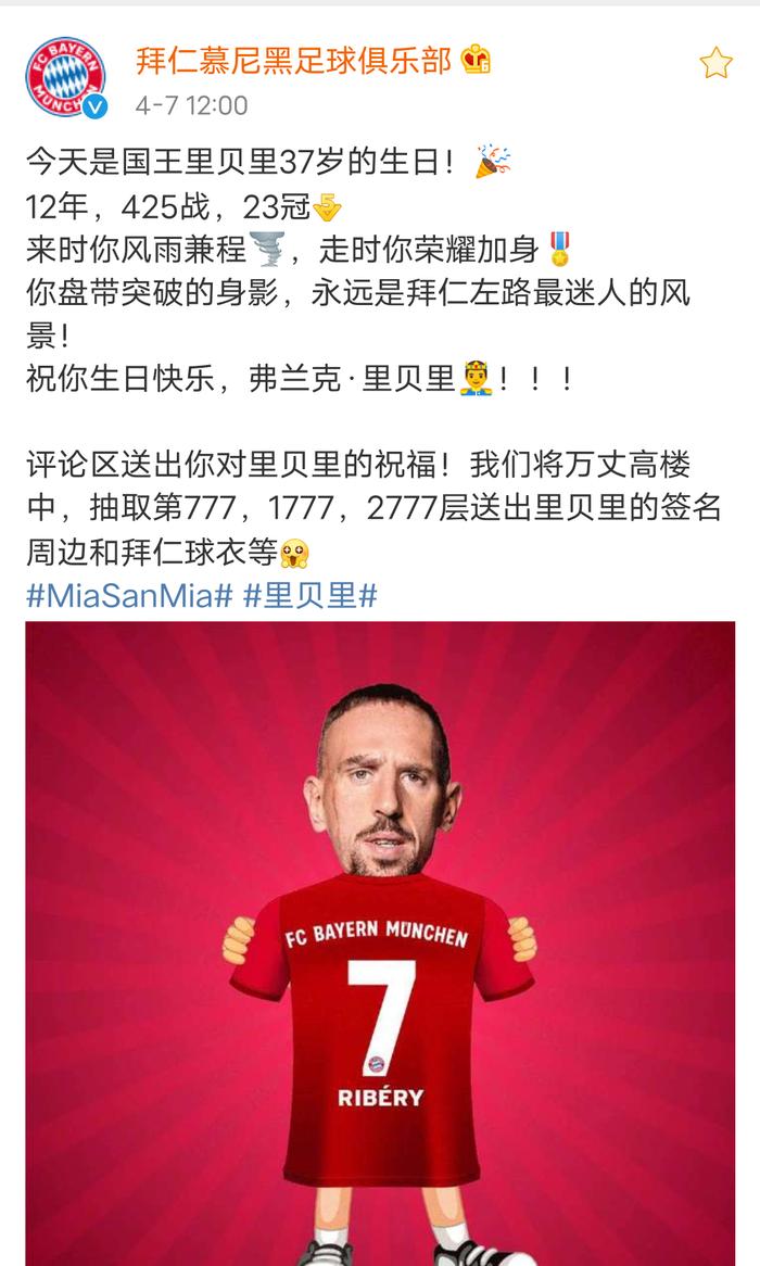 九游体育-国际足联为避免大量空座，低价出售拜仁比赛门票(凯美瑞家用选20还是25)