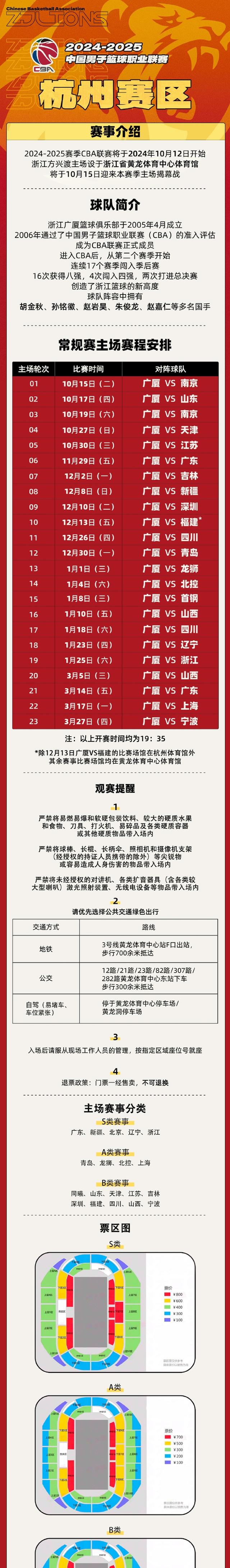 九游体育-包含上海海港德比战输球，真正的原因原来是因为他！的词条