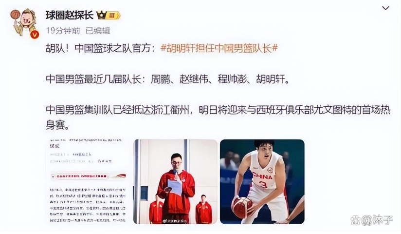 九游体育-中国男篮三连败倒数第一，一人太差面临开除，球迷真怒了的简单介绍