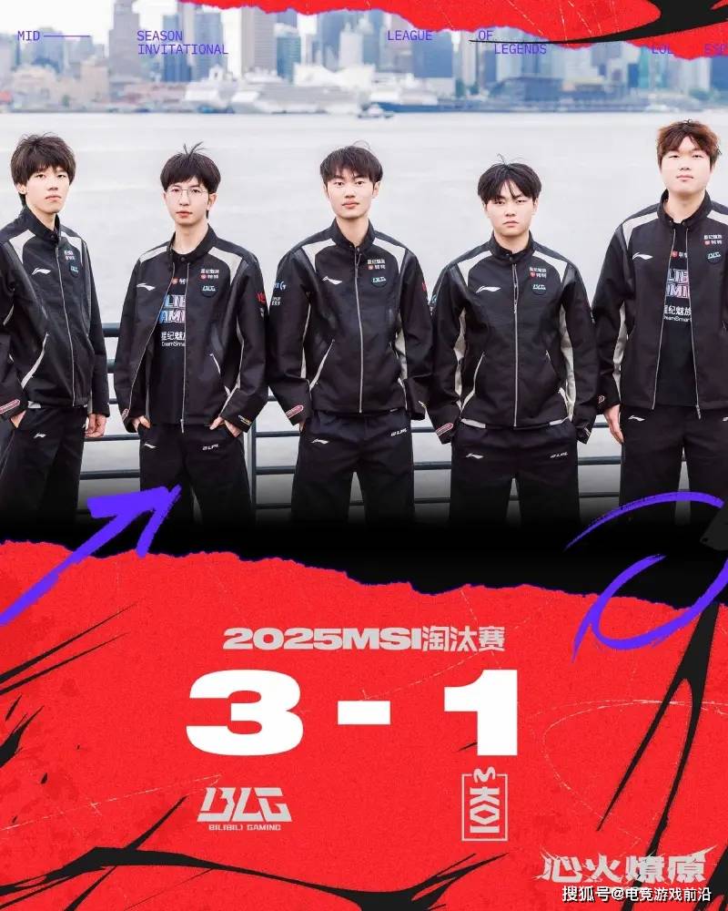九游体育-包含LOL-MSI：左手塞拉斯“闪电五连鞭”主宰比赛，BLG3-1击的词条