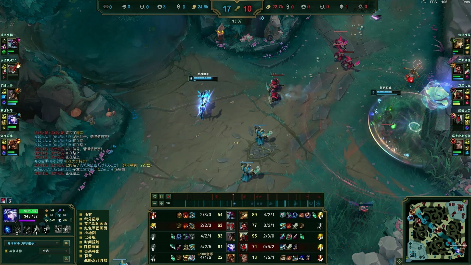 包含LOL-MSI：左手塞拉斯“闪电五连鞭”主宰比赛，BLG3-1击的词条