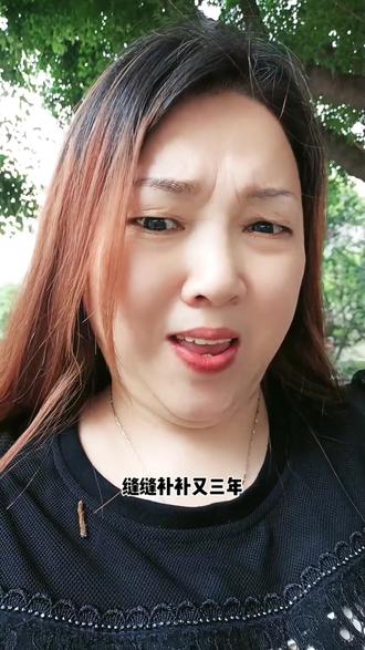 关于我可不会送队友手表现在得精打细算过日子的信息