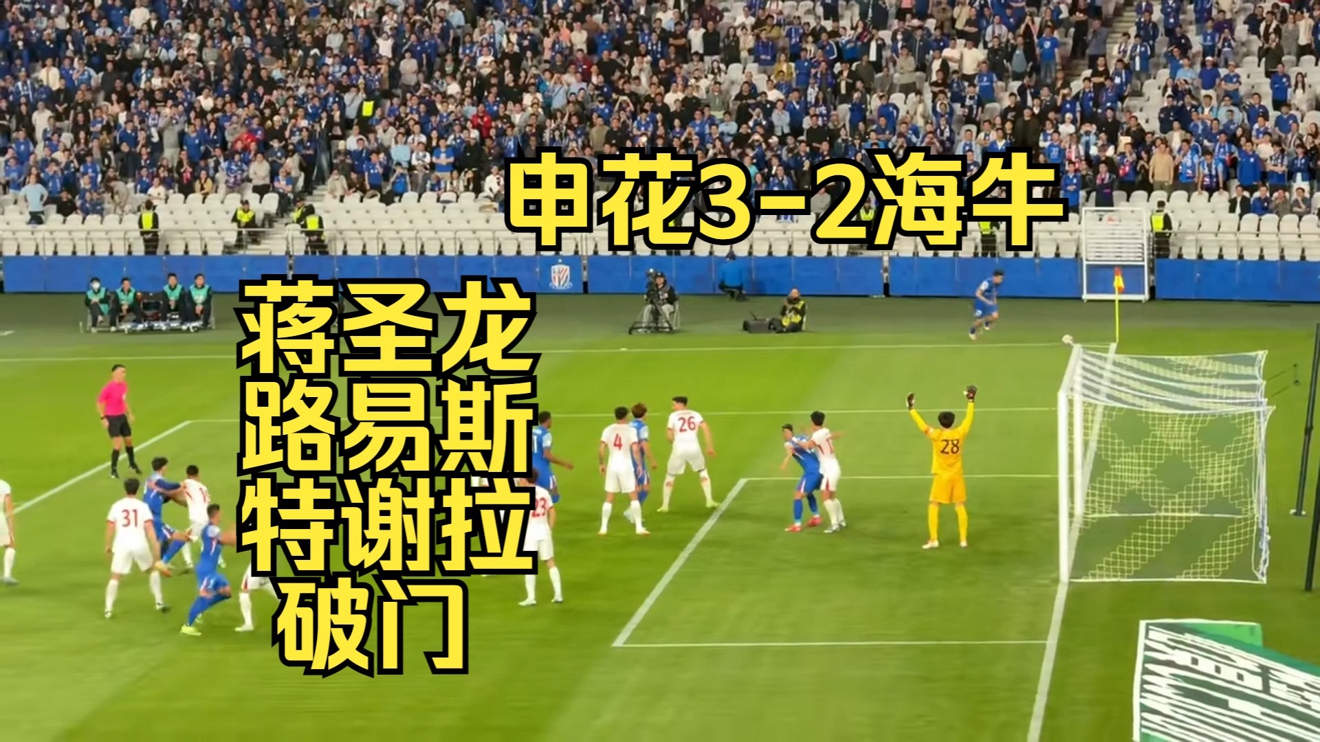 2年7场德比申花统治海港穆斯卡特神奇换人难奈两人爆发的简单介绍
