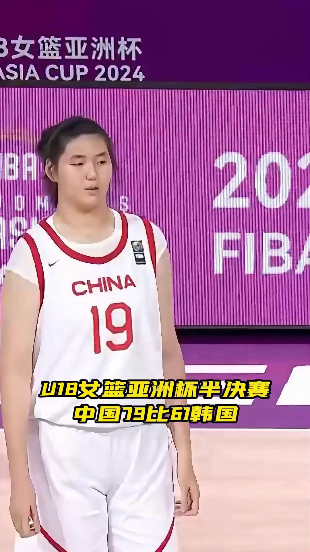 九游体育-包含亚洲杯-张子宇11分钟13分女篮胜印尼51分的词条