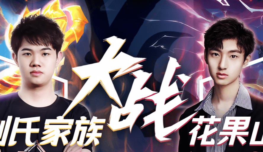 包含星辰联盟在王者荣耀国际版赛事中连下两城，赢下信心之战的词条