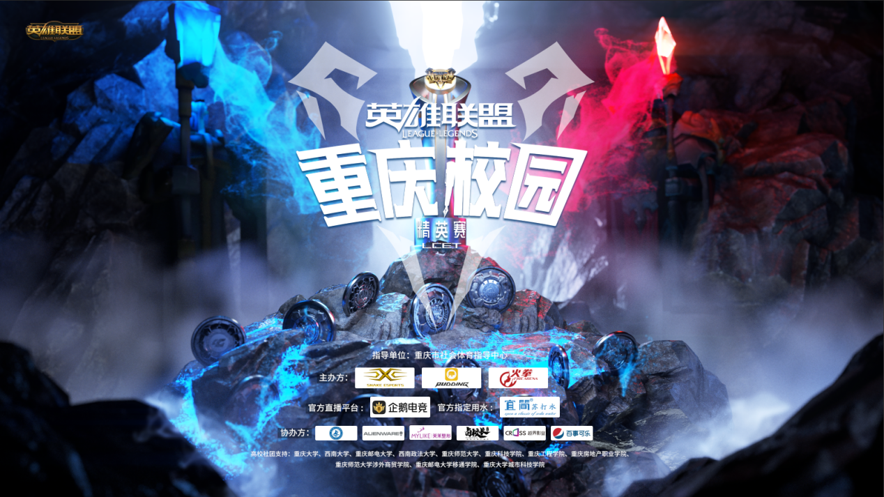 九游体育-包含今日英雄联盟战报：赤焰军团率先晋级，评论席掌声连连的词条