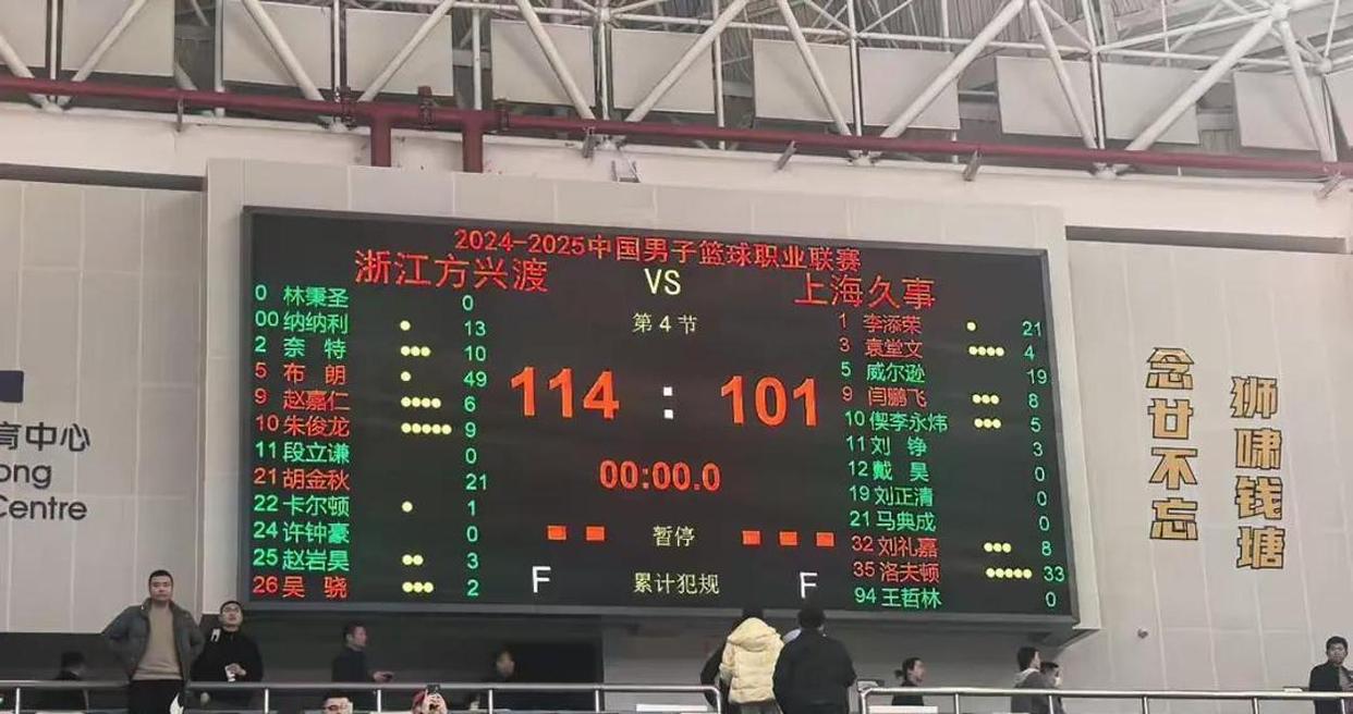 宫鲁鸣谈双塔组合：进攻端效果很好防守漏洞尽快弥补的简单介绍