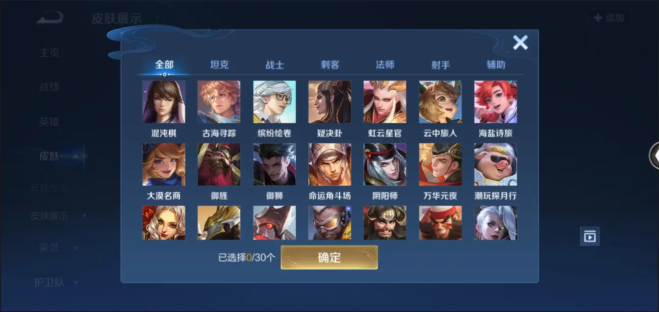 关于风暴之眼与星火战魂在王者荣耀国际版中上演巅峰对决，最终拿下关键一胜，统治赛场毫无争议的信息