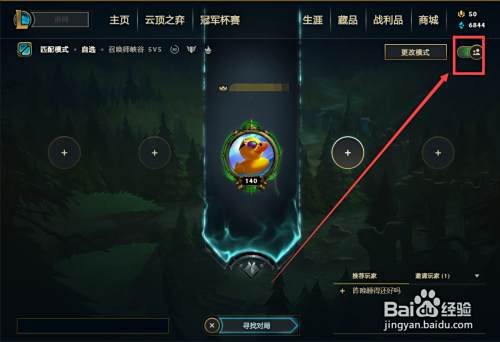 英雄联盟焦点战：天启小队对战星辰联盟，碾压对手，逆风翻盘成经典(英雄联盟排位赛逆风翻盘)