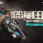 九游体育-怒海狂鲨在今日无畏契约比赛中表现亮眼，赢下生死局，教练激动落泪的简单介绍