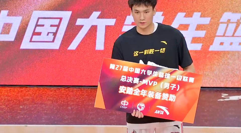 九游体育-广州男篮：CUBAL总决赛MVP北大球员管子煜加盟(广州男子篮球队)