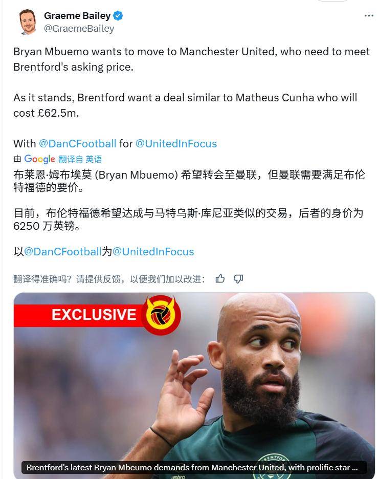 九游体育-曼联有意让库尼亚、姆贝乌莫以及新9号进入新赛季首发的简单介绍