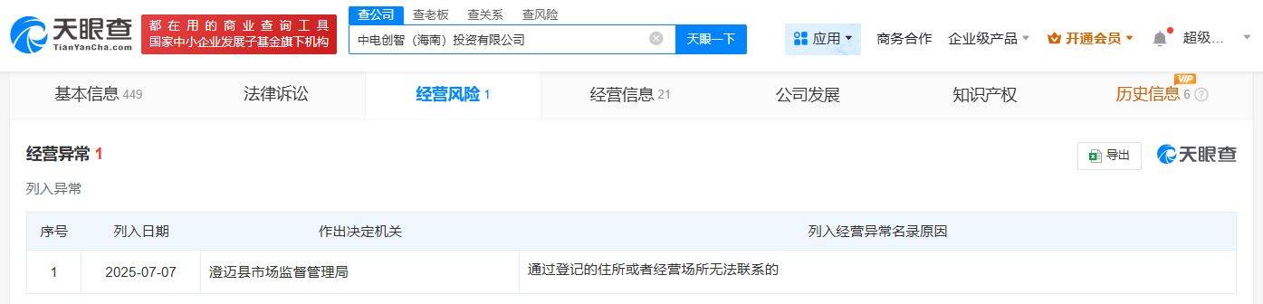 九游体育-RNG及其老板姚金成等被执行16亿人民币，你怎么看？25亮47回复王者荣耀的简单介绍