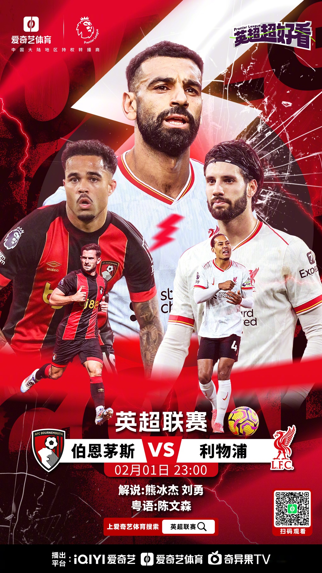 九游体育-利物浦闭门友谊赛5-0斯托克城，努涅斯半场戴帽，维尔茨首秀的简单介绍
