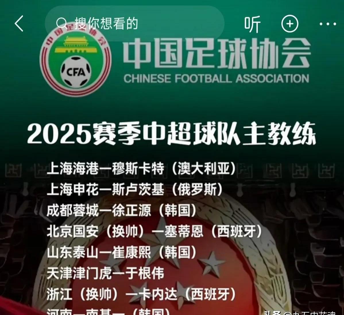 中超首例！中足联特批浙江队追加2外援名额获各俱乐部支持(浙江俱乐部是中超的吗)