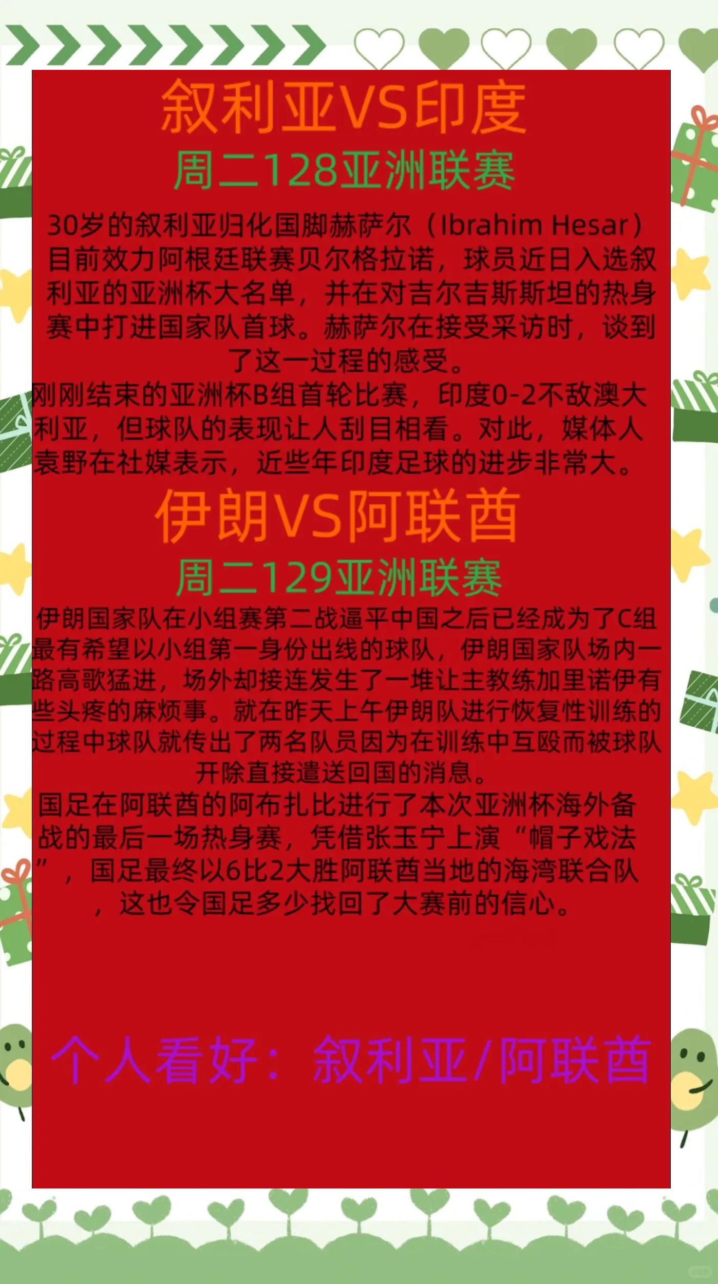 包含欧冠夺冠带来市场和影响力，巴黎球衣销售数据创的词条