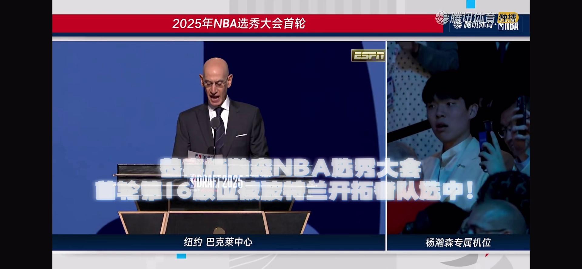 2025年CBA选秀大会落户青岛时间为7月26日(2050年cba选秀)