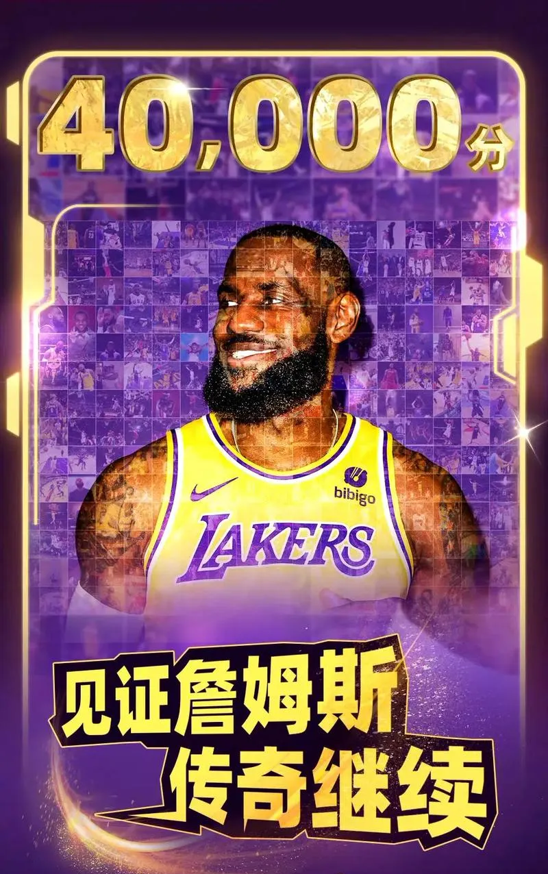 九游体育-詹姆斯称球员伟大不应与冠军挂钩，韦斯特仅1冠却是NBA标志(詹姆斯和韦德夺冠是哪一年)