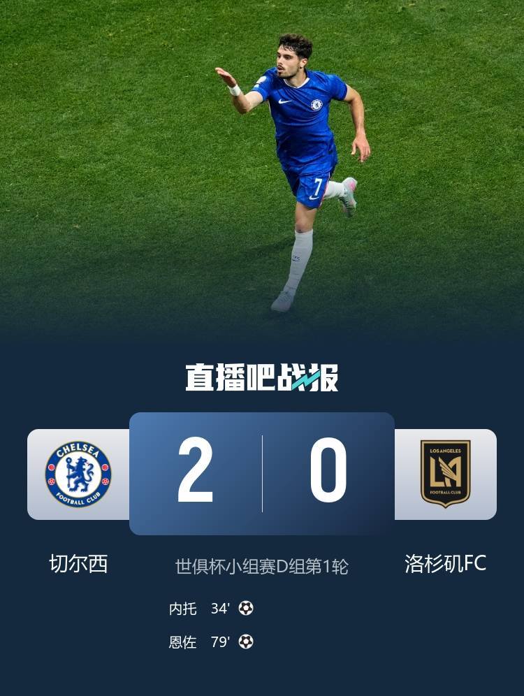 九游体育-神级调度！恩佐传球成功率92%创赛事纪录，蓝军新核登基，巴萨：早该抢他(2020巴恩斯利亚当穆雷阵型打法)