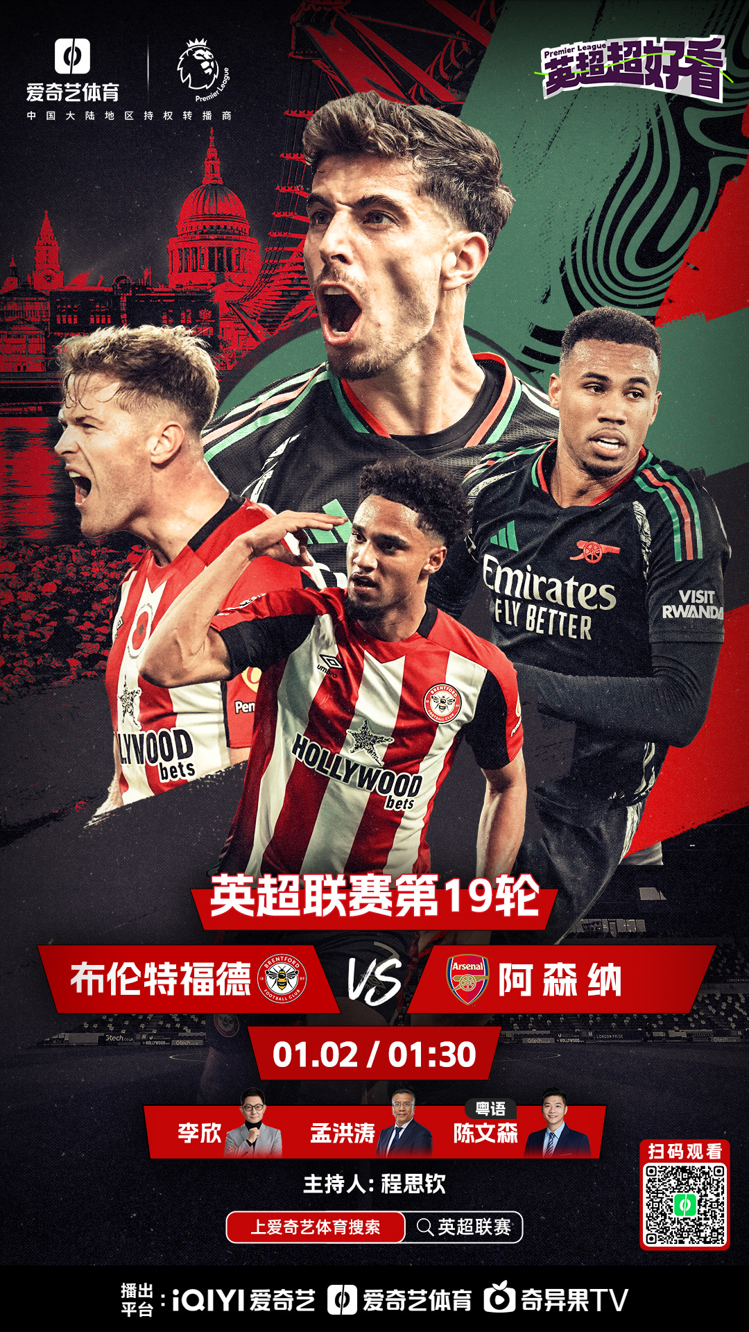 九游体育-包含去年曾在欧冠首发！曼晚：曼城19岁小将普西将租借至凯尔特人的词条
