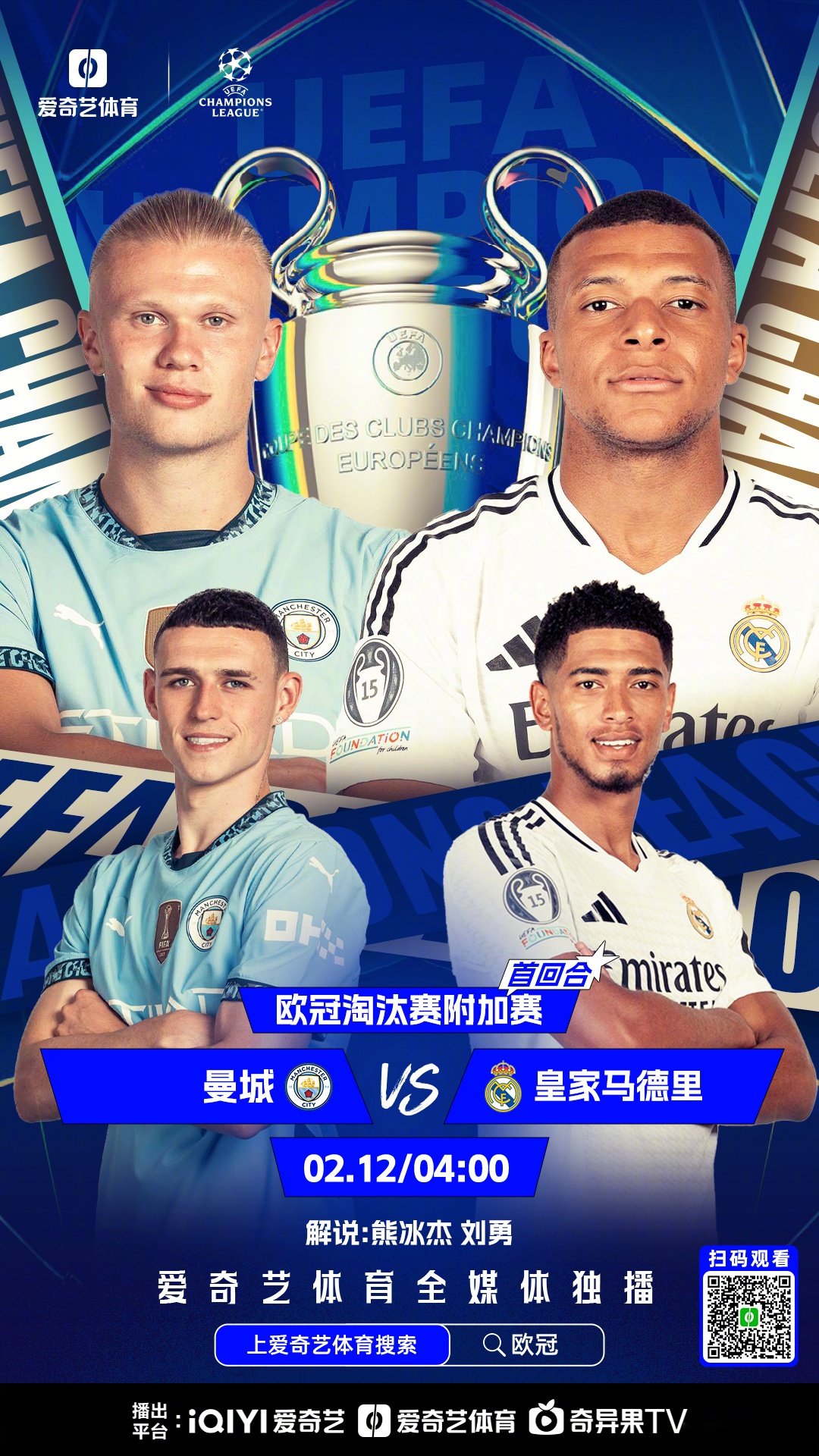 包含去年曾在欧冠首发！曼晚：曼城19岁小将普西将租借至凯尔特人的词条