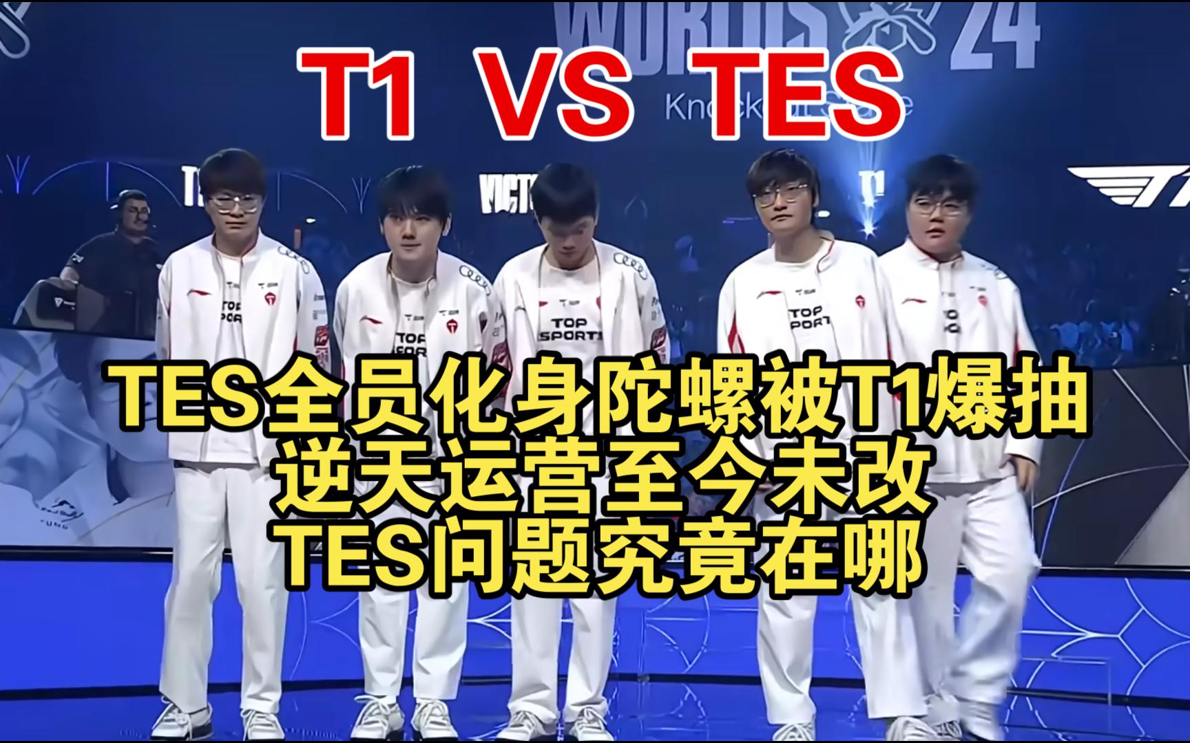 九游体育-包含如何评价22年msiRNG三比二薄纱t1却在世界赛被t13比0险胜的词条