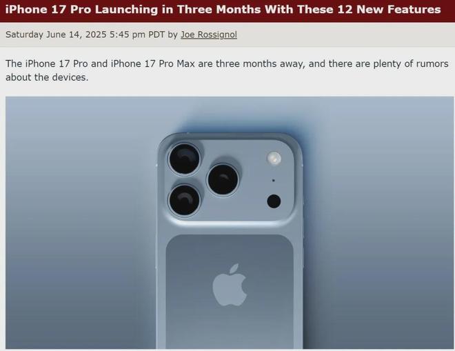 九游体育-关于曝iPhone17Pro或将超1000美元的信息