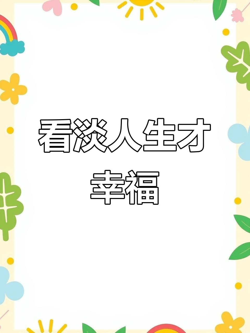 九游体育-托马斯：我优先考虑在哪感到快乐自在，而且家人也需要金钱的简单介绍