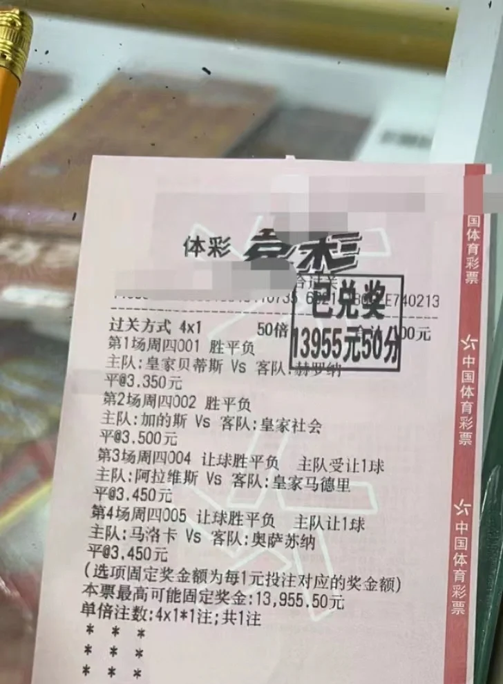 九游体育-世俱杯门票大跳水！看场半决赛花销还不如现场买杯啤酒(女排世俱杯门票哪里买)