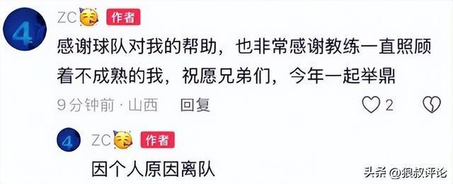 九游体育-江苏男篮官方更新社媒：来见证队长吴羽佳的幸福时刻(江苏男篮最新消息名单)