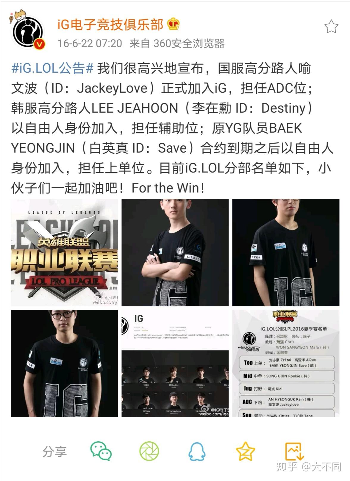 九游体育-因转会纠纷，韩国电竞职业选手被判赔偿中国战队3000万元(韩国电竞选手待遇)