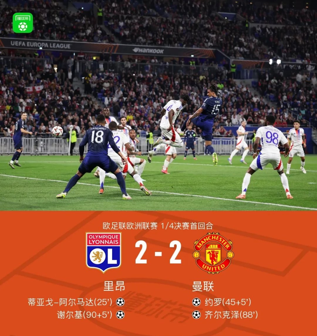 摩纳哥门将扑救神勇，助球队保住领先优势(摩纳哥门将扑救神勇,助球队保住领先优势的是谁)