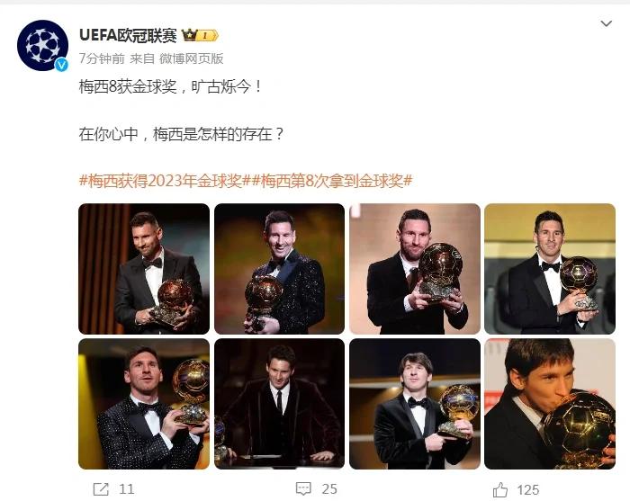 九游体育-梅西上限是46冠和8金球奖！下限是33次小组赛全出线！(梅西2021能拿金球奖吗)