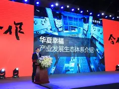 九游体育-华夏幸福主场落败，急需状态调整(华夏幸福主场搬迁)