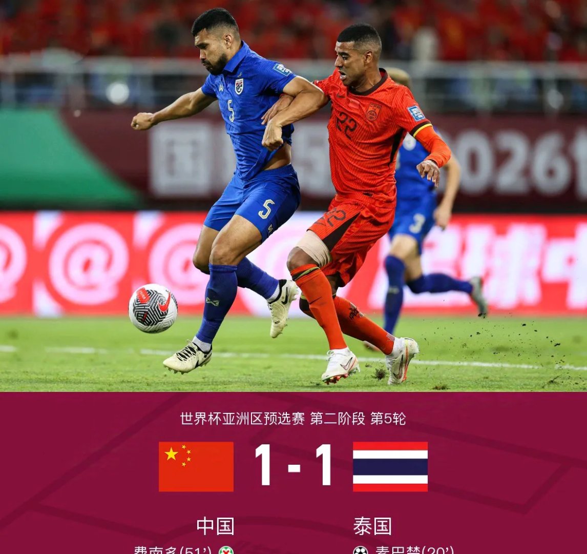 泰国女足集训备战亚洲杯，实力有增无减(日本女足亚洲杯直播)