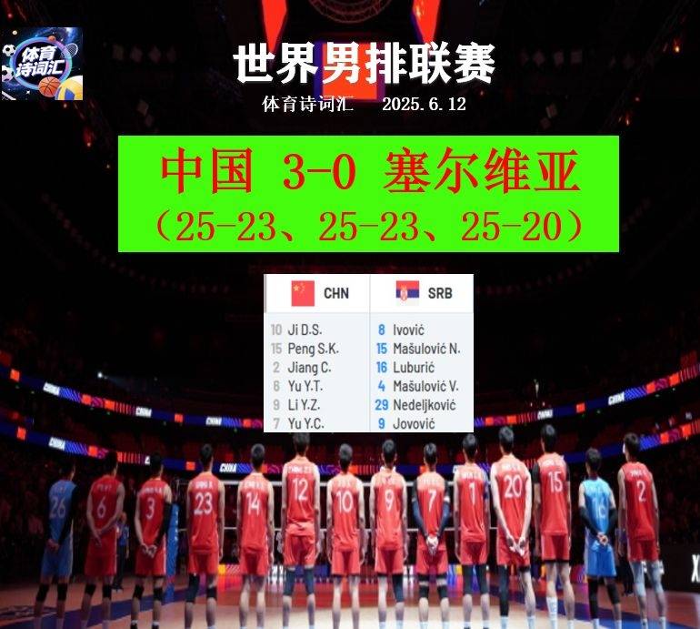 九游体育-蒙德加林势挑战圣埃蒂恩，球队意志力超乎众人的简单介绍
