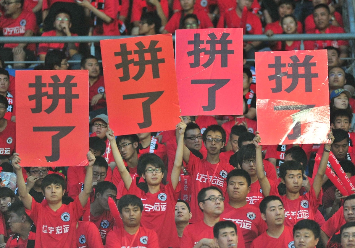 球队表现出众，赢得球迷们热烈掌声！(球队获胜祝福的话)